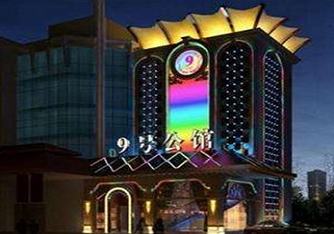 滦南好玩开放荤素KTV推荐-九号公馆KTV消费价格口碑点评
